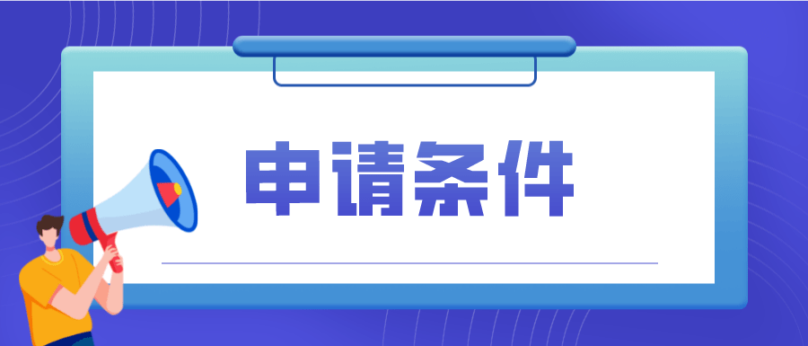 相关|2022年随迁子女在京考高职10月12日起报名