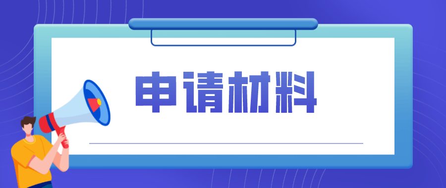 相关|2022年随迁子女在京考高职10月12日起报名