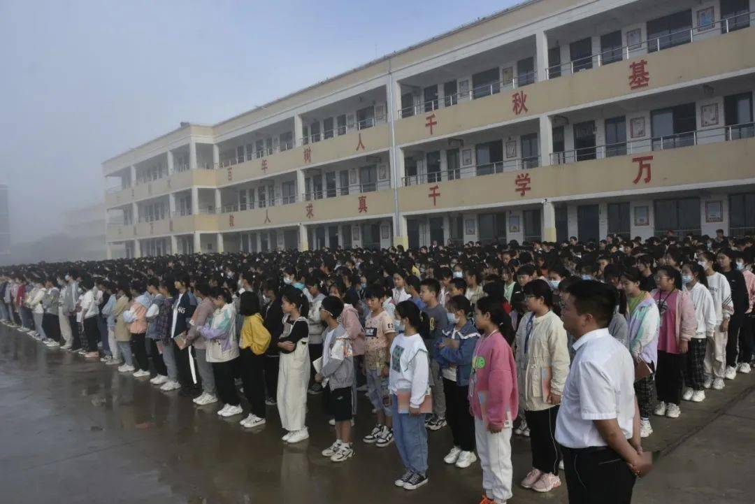 淮阳中学初中部举行2021级新生秋季开学典礼