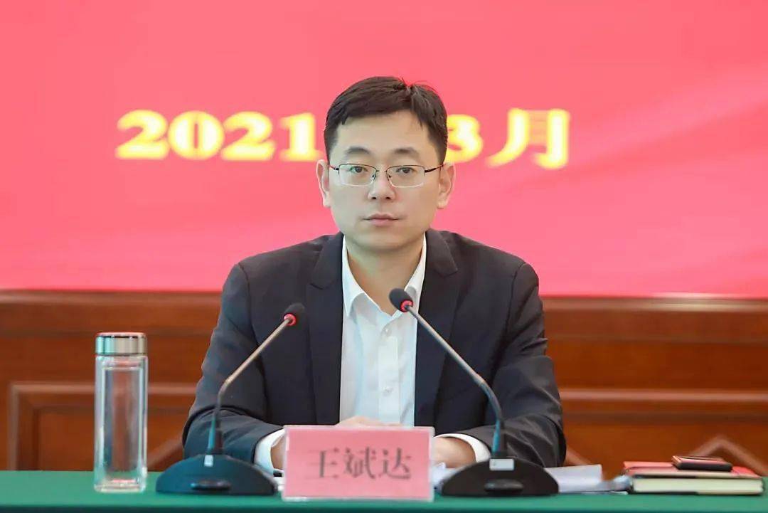 根据本次会议的审议和表决结果,决定任命:王斌达为