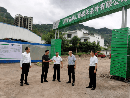 舒渠丰赴宜宾市屏山县调研乡村振兴暨定点帮扶工作