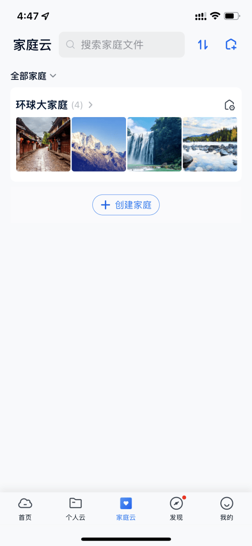 中国到底有多美？看完这12张照片就知道了！
