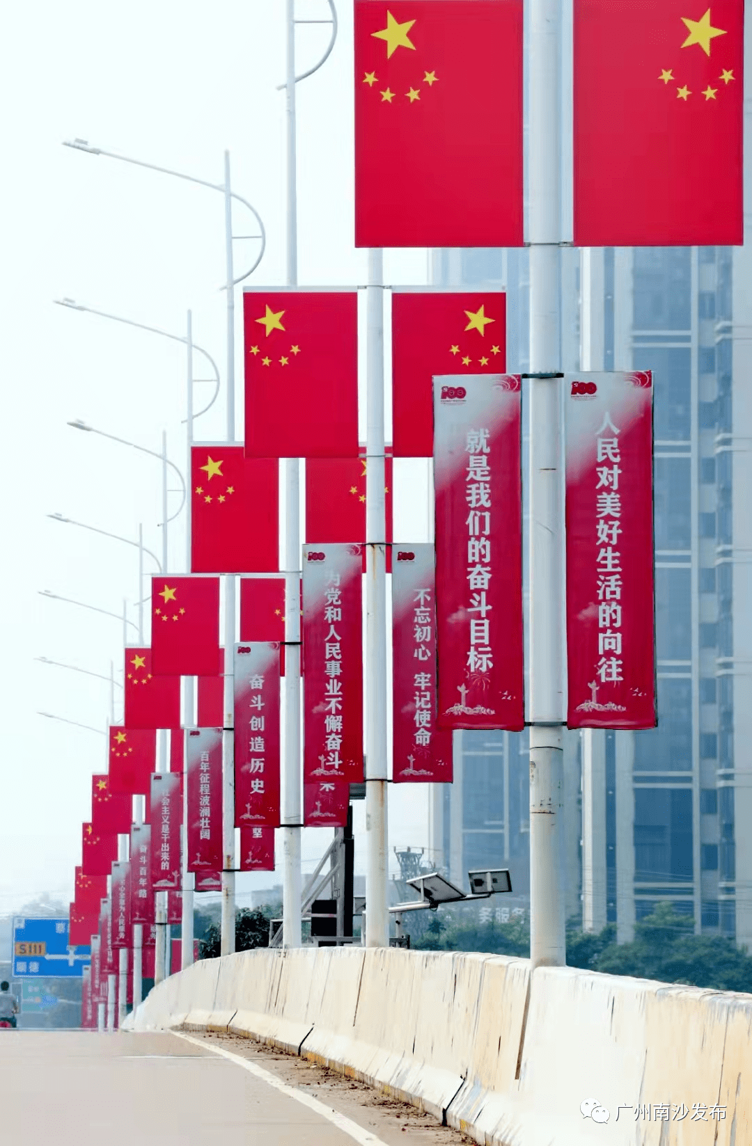 祖国颂 | 广州满眼"中国红"!千架无人机上演天空之舞