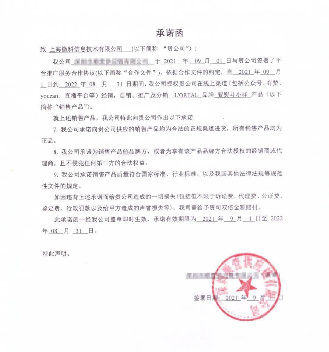 熨斗神仙价！99元抢欧莱雅紫熨斗眼霜“正装”！4 周淡化眼纹，巨强修护力，全脸都能用！