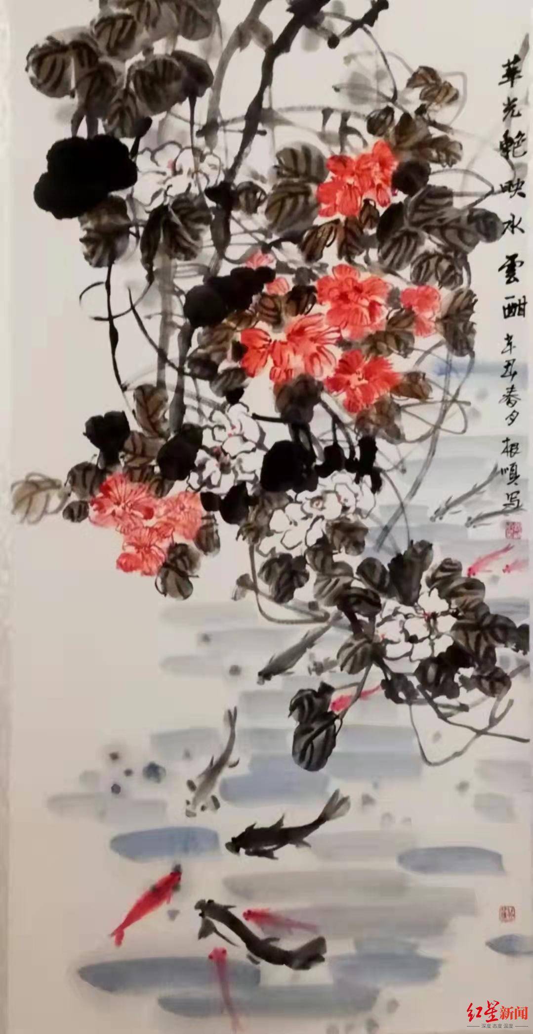 国画|幸福有约！四位陕西画家成都办展，60余幅画作亮相