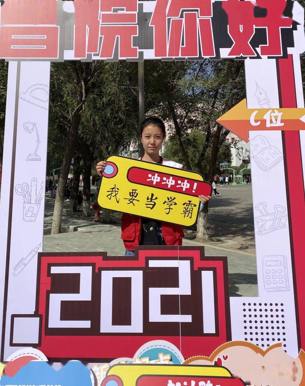 开学季 | 专属小萌新的c位拍照地 你打卡了吗