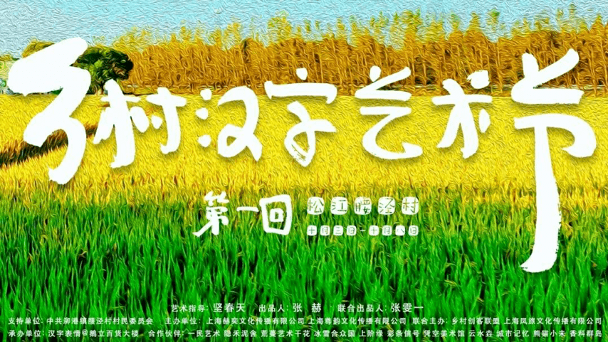 时期|一周城市生活丨“五个上海”