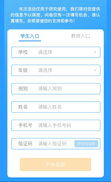 什么时候开始有学籍号 6900b33c5b7a4b2e8c00d13bf4d9935c.png