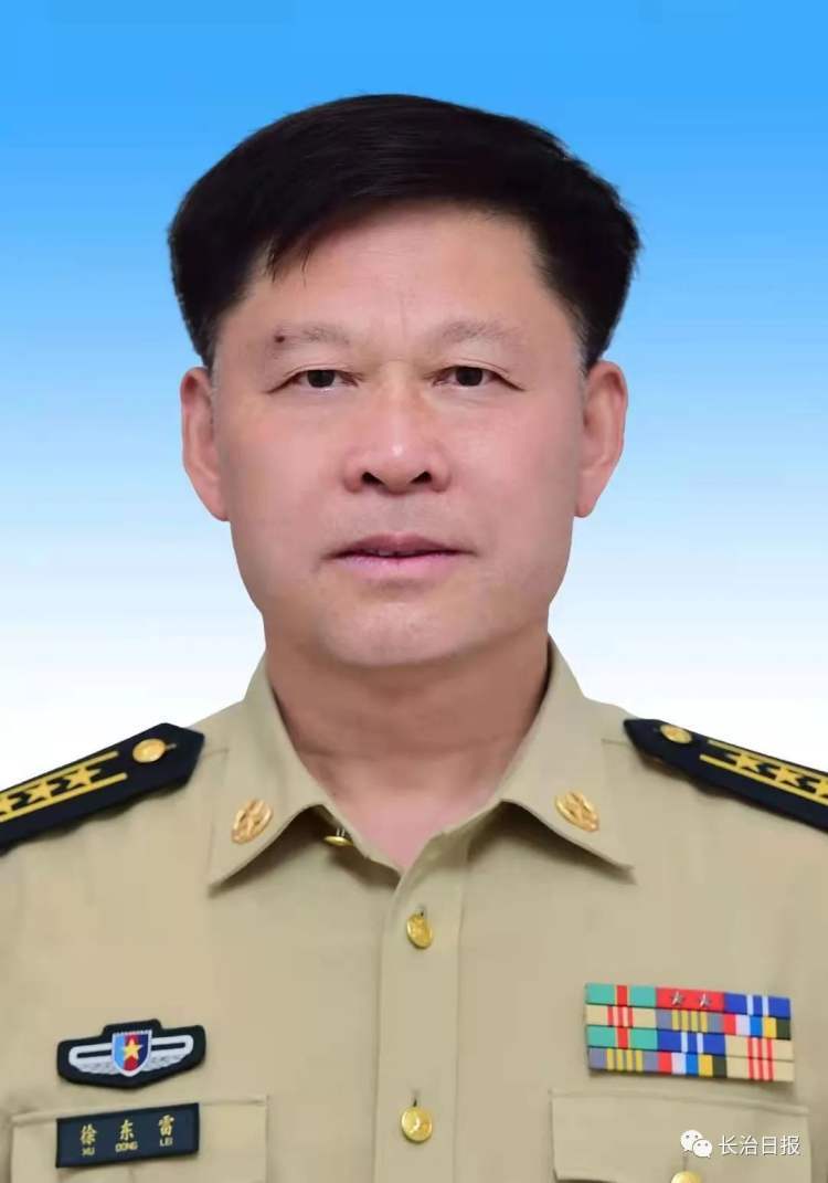徐东雷,男,汉族,1968年11月生,大学学历,军事学硕士,中共党员,现任