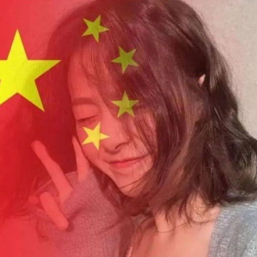 中国国旗霸气头像图片