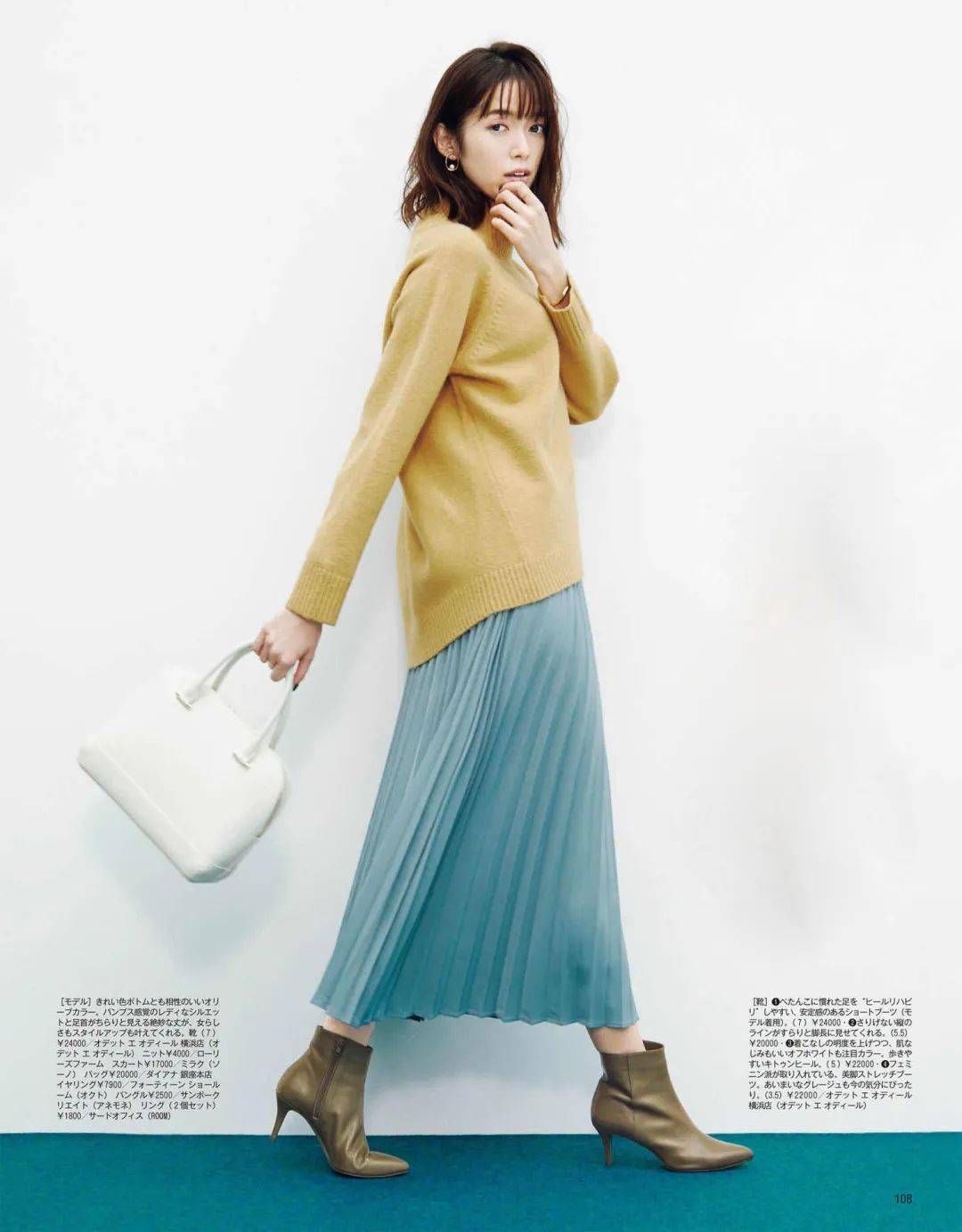 -End- 毛衣+裙子，最气质打开方式，时髦炸了！