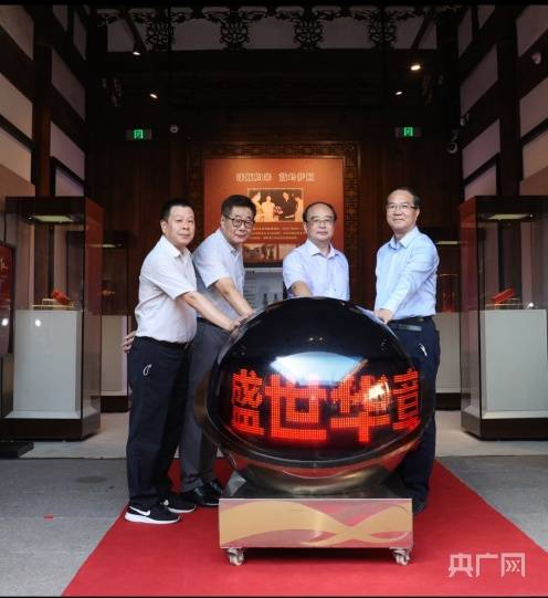 系列|盛世华章迎国庆——福建非遗系列活动