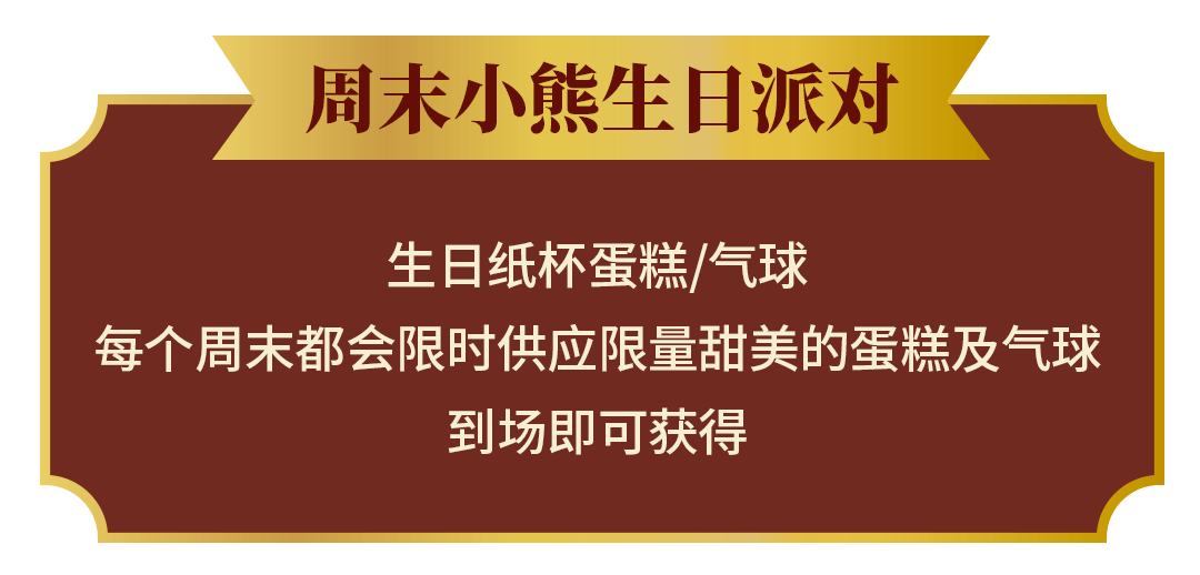 家族 滴!TeenieWeenie Kids长沙IFS限时快闪,17周年「乖」出新主张!