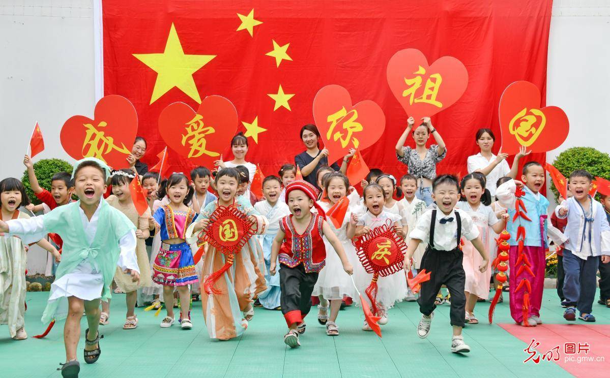 2021年9月30日,浙江省台州市仙居县迎晖幼儿园的小朋友们挥舞国旗在