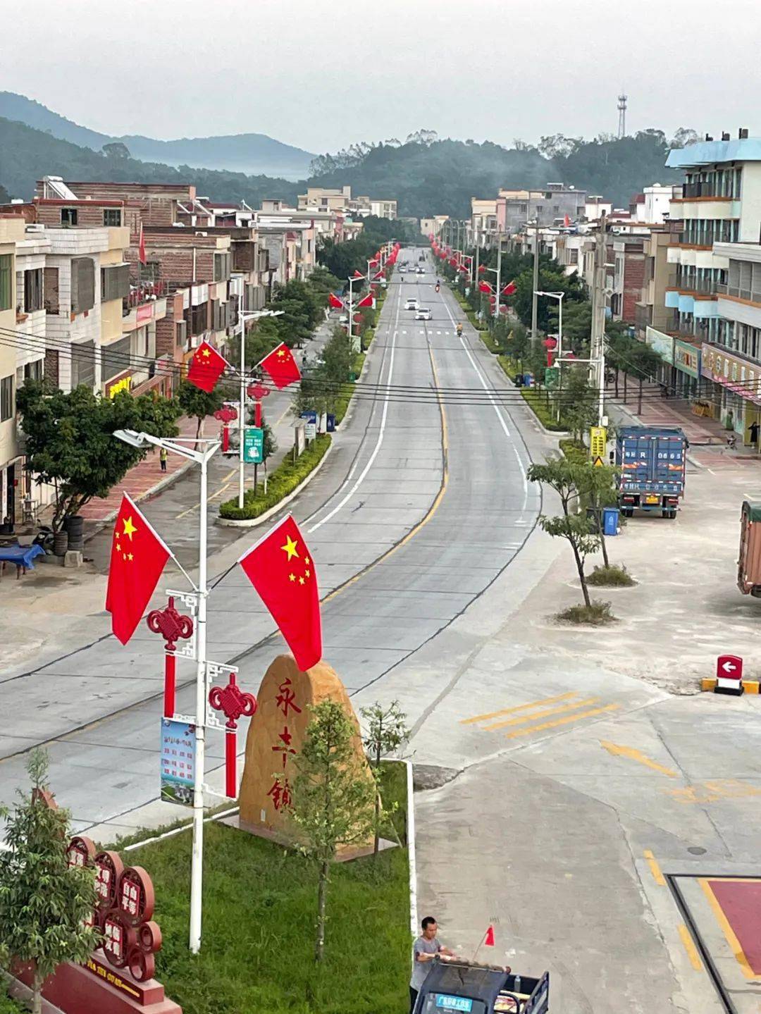 德庆县城乡镇大街上飘起中国红国庆气氛浓