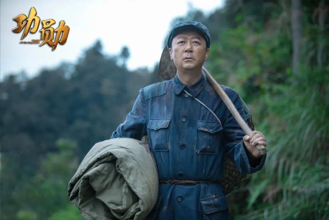 《功勋》之《默默无闻张富清》| 封存赫赫战功 默默奉献基层_康洪雷