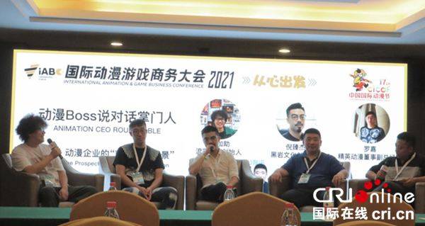 公司|中国轻量级动画公司的生存之道：在传统故事中寻宝