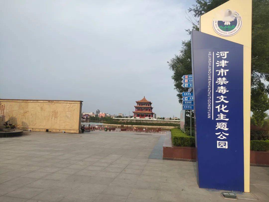 河津莲池公园为市民创造良好游园环境