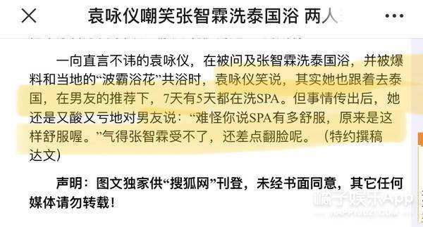 巅峰|陪老婆买包的好男人，张智霖和袁咏仪爱了30年还不腻，神仙爱情！