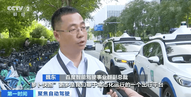 衡阳|“自动驾驶”高速驶来！多地开始商业化测试，有城市投资5亿元→