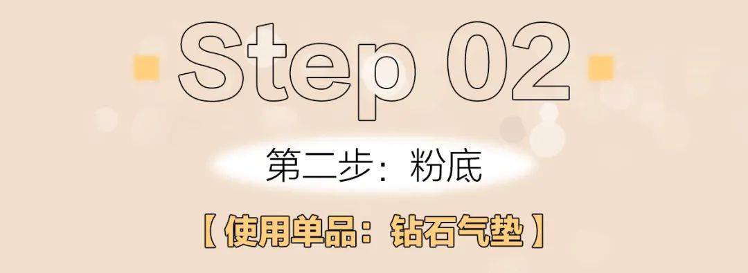 步骤Laura Mercier入驻南京德基，1000份罗拉散粉免费送！