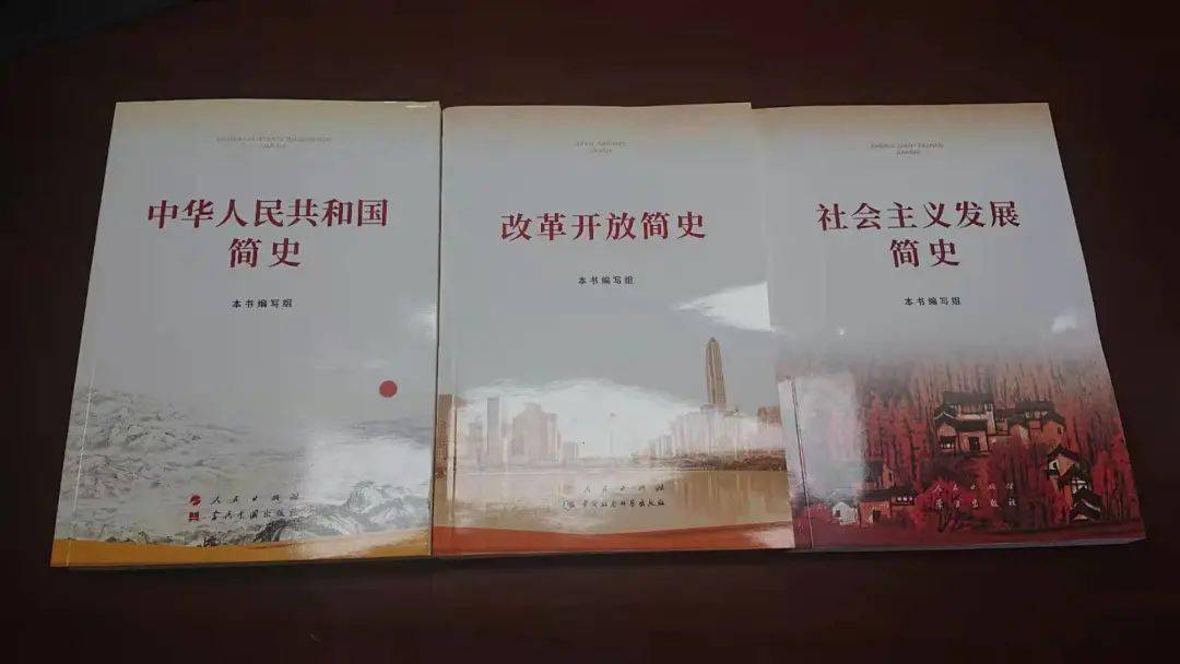 什么是四史的内容 2780e2bcc30643b883d447545637692b.jpeg
