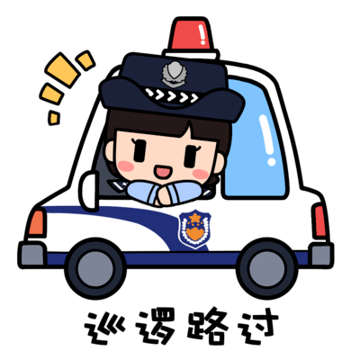 现场燃放烟花爆竹的声音发现市区广陵中路有对社区进行日常巡逻过程中