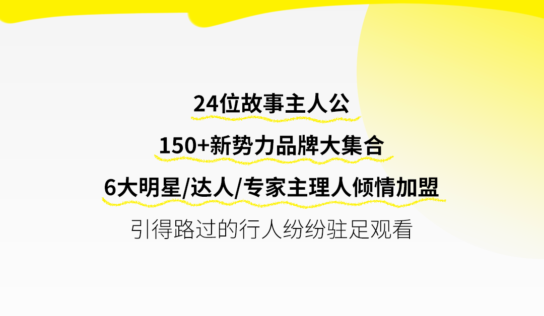 Beauty趋势令！是什么让人驻足静安寺地铁站？