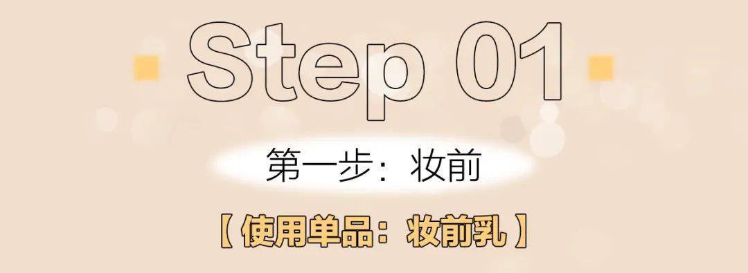 步骤Laura Mercier入驻南京德基，1000份罗拉散粉免费送！