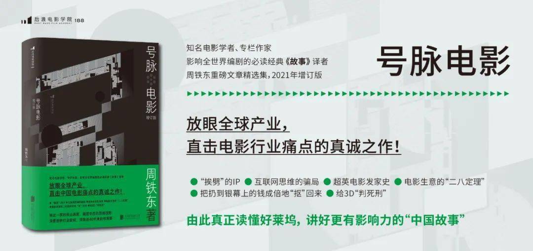 电影|赠书丨“黑寡妇”斯嘉丽告迪士尼，明星vs大公司，鸡蛋碰石头？