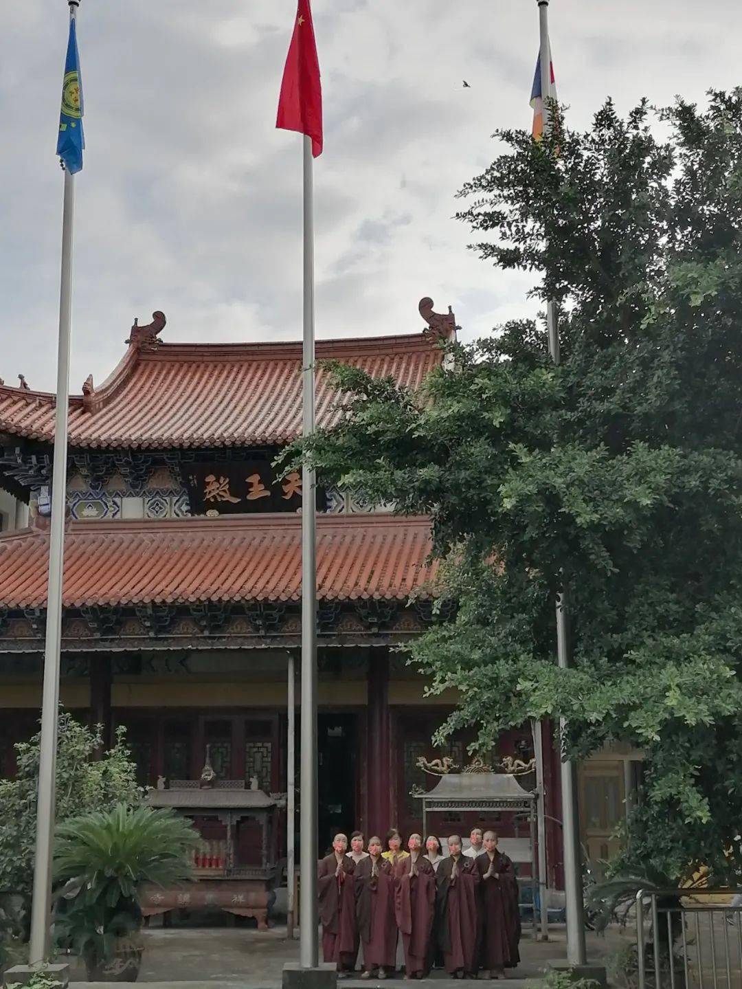 温州佛教界庆祝祖国72周年华诞