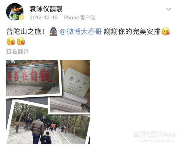 巅峰|陪老婆买包的好男人，张智霖和袁咏仪爱了30年还不腻，神仙爱情！