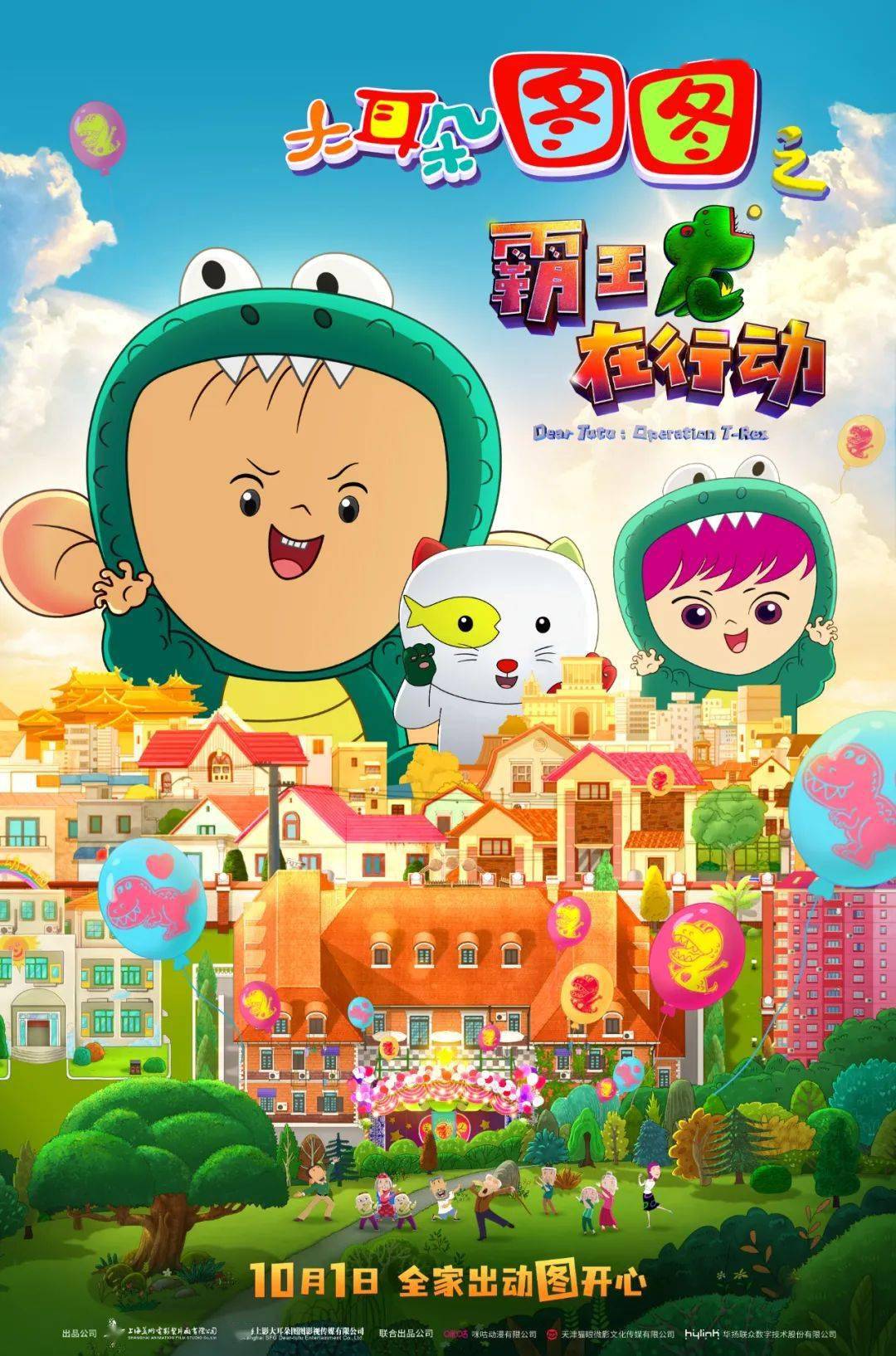 皮皮鲁与鲁西西在线阅读 ede9b8c4aa25446db9c7e48158a83363.jpeg