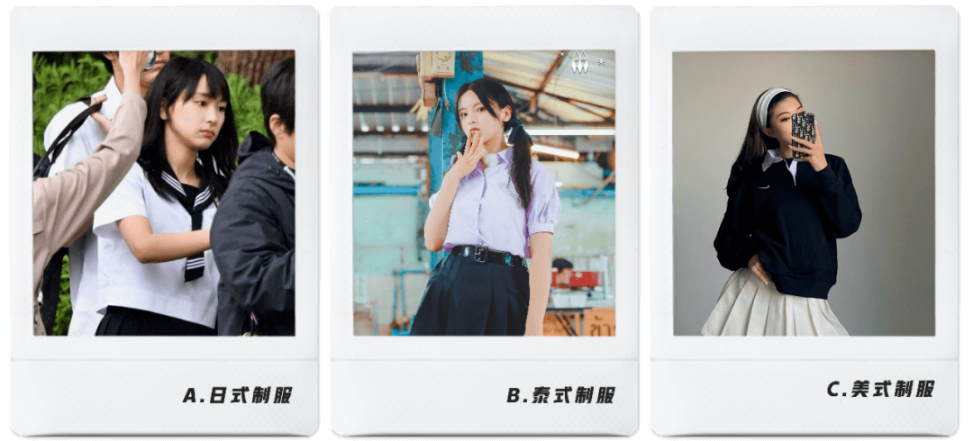 水手服 虞书欣、杨超越都在穿的水手服，究竟有多好看？