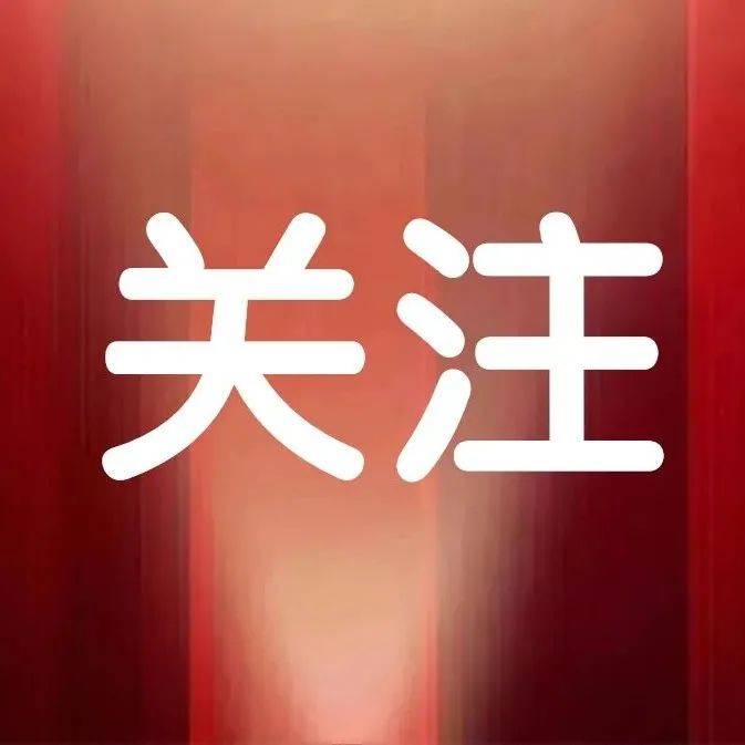 关注内容本身