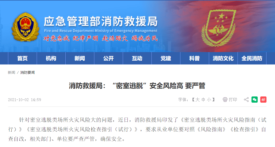 火灾场所类别 18f19faa245d452c81da0b193c8951db.png