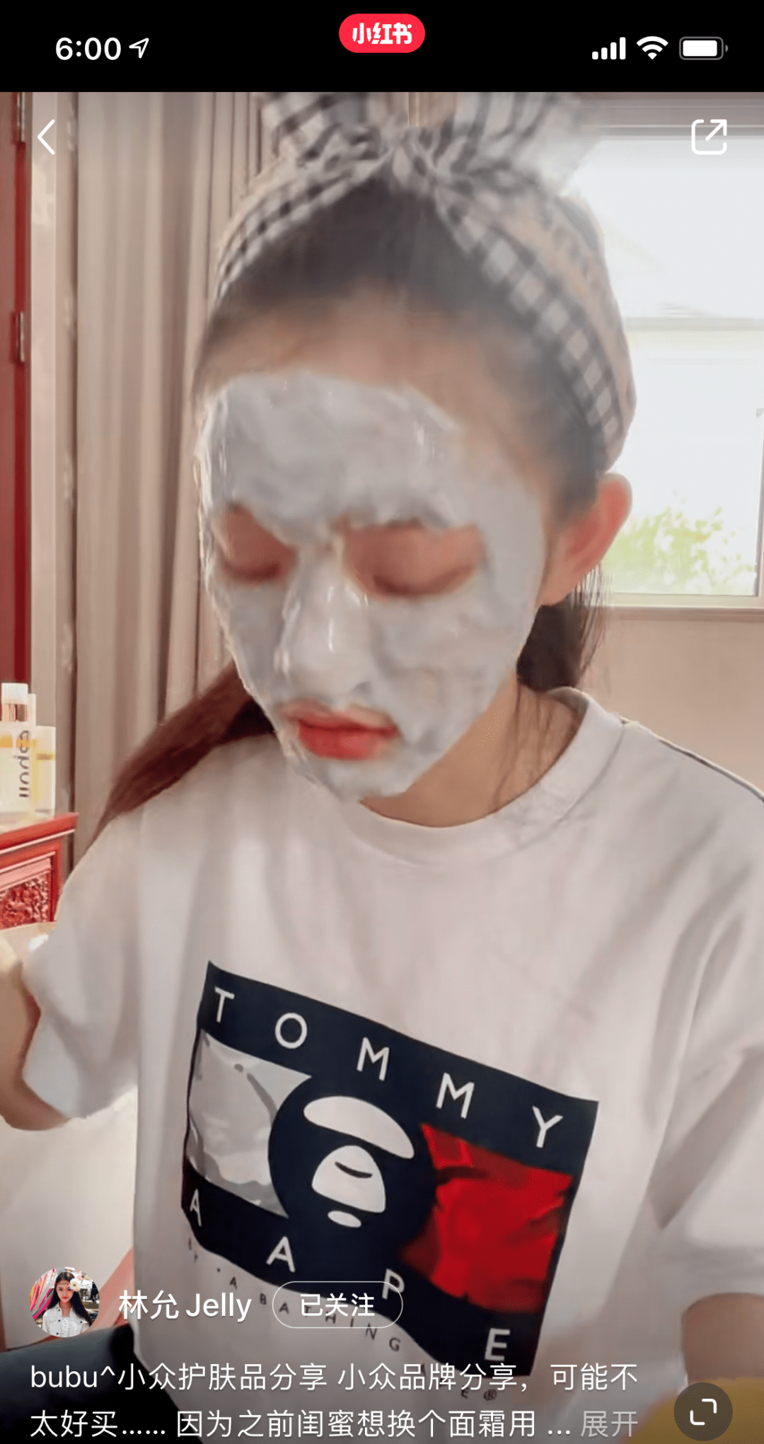 微光欧阳娜娜喜获“千金微光皮“，其他面膜控们是否也都成功逆袭？