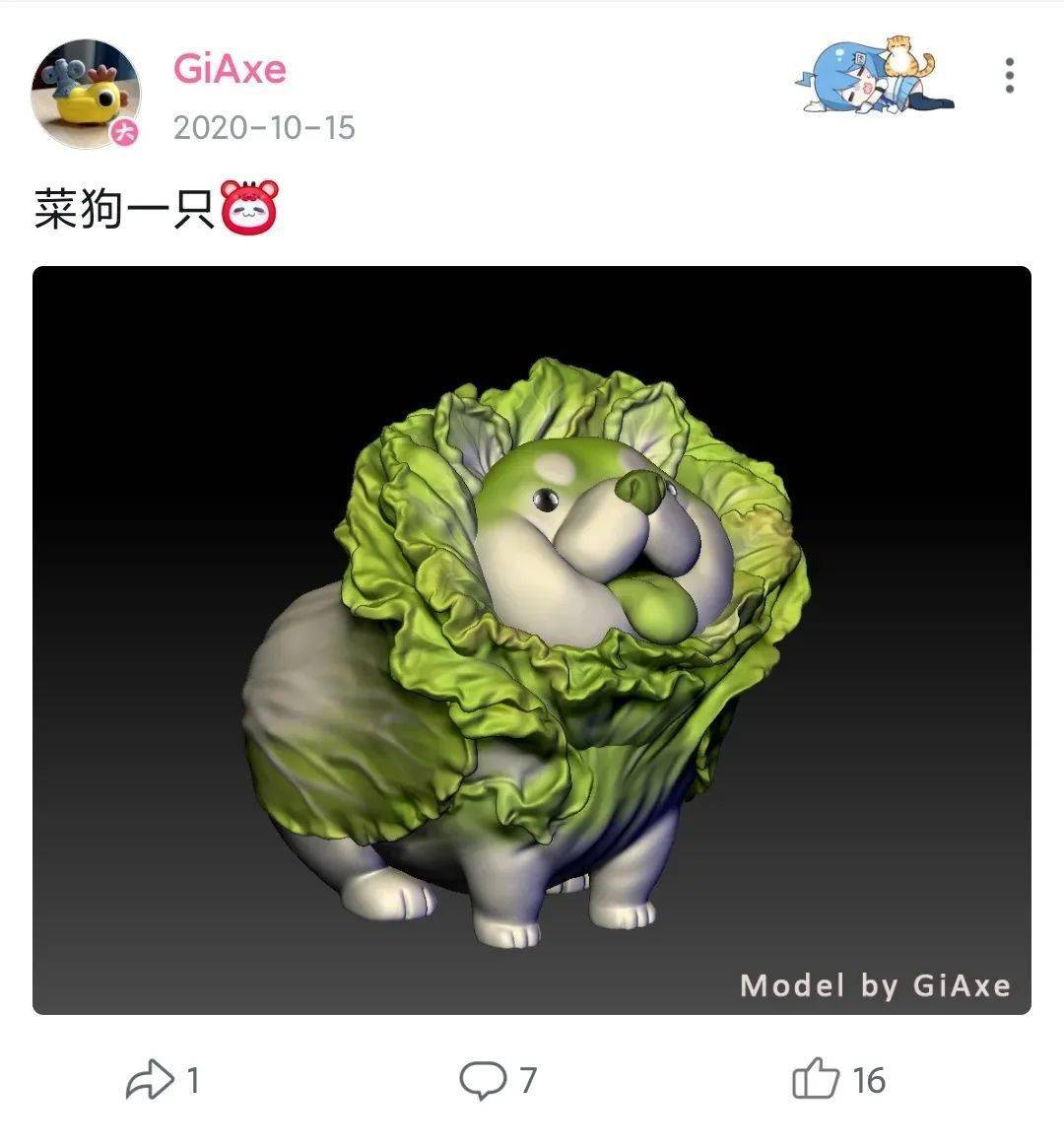 他创造的菜狗在b站爆火背后原因让人三级烫伤