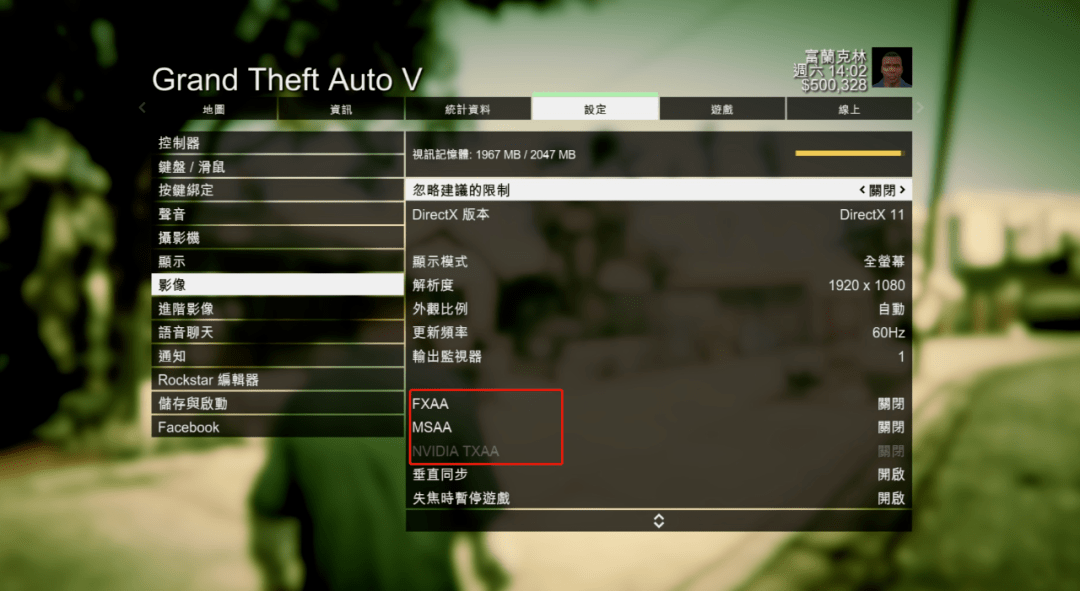 什么是英伟达的超分辨率 d2134c2394b948c88a69383363ffa327.png