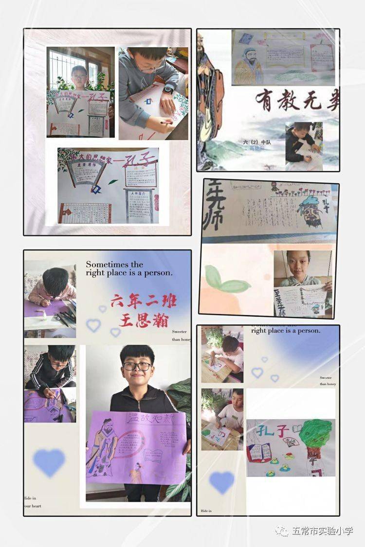 四,沐浴书香 共抗疫情余秋雨先生曾经说过:"只有书籍,能把辽阔的时间