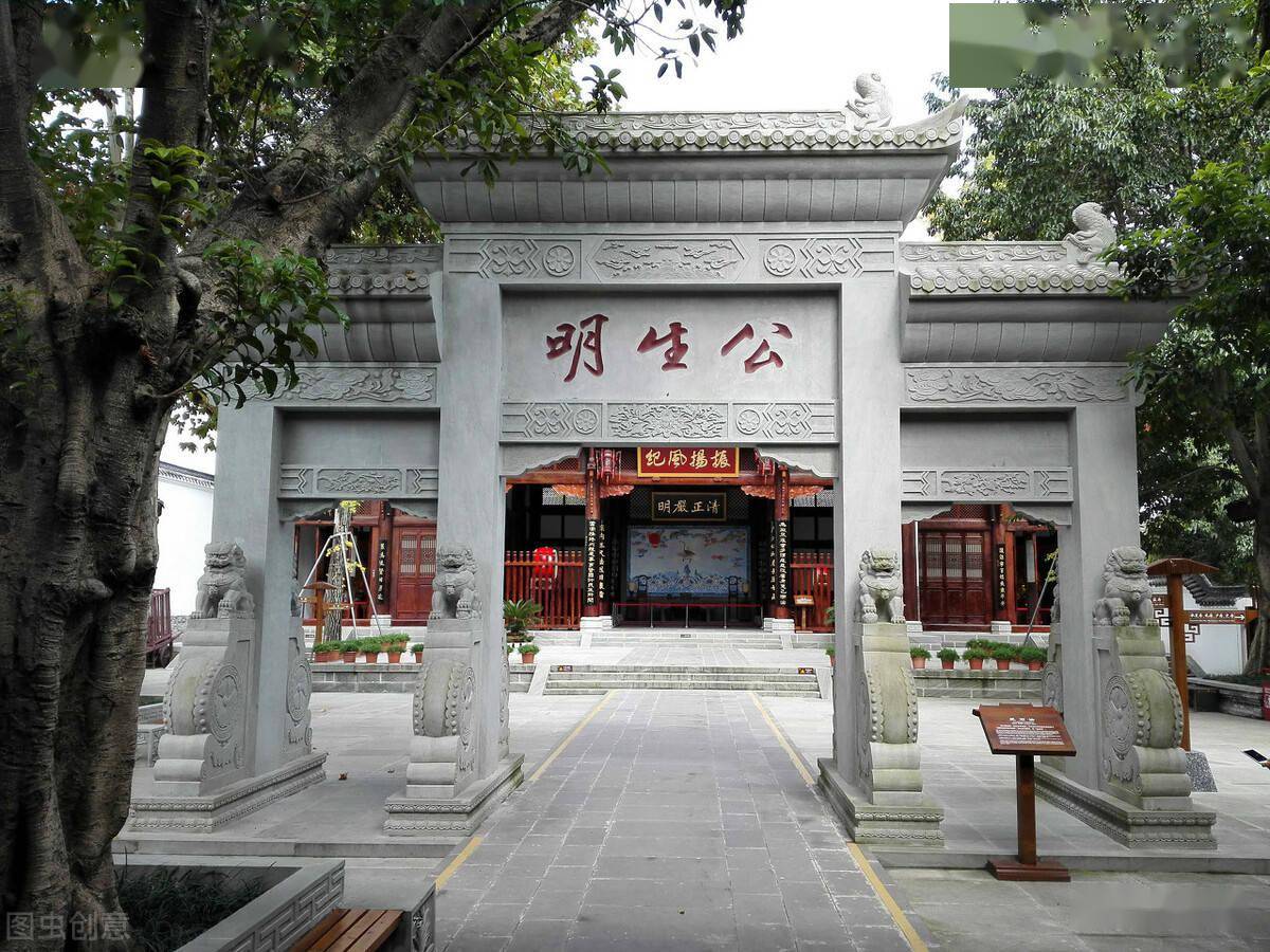 戒石碑·公生明·土地祠