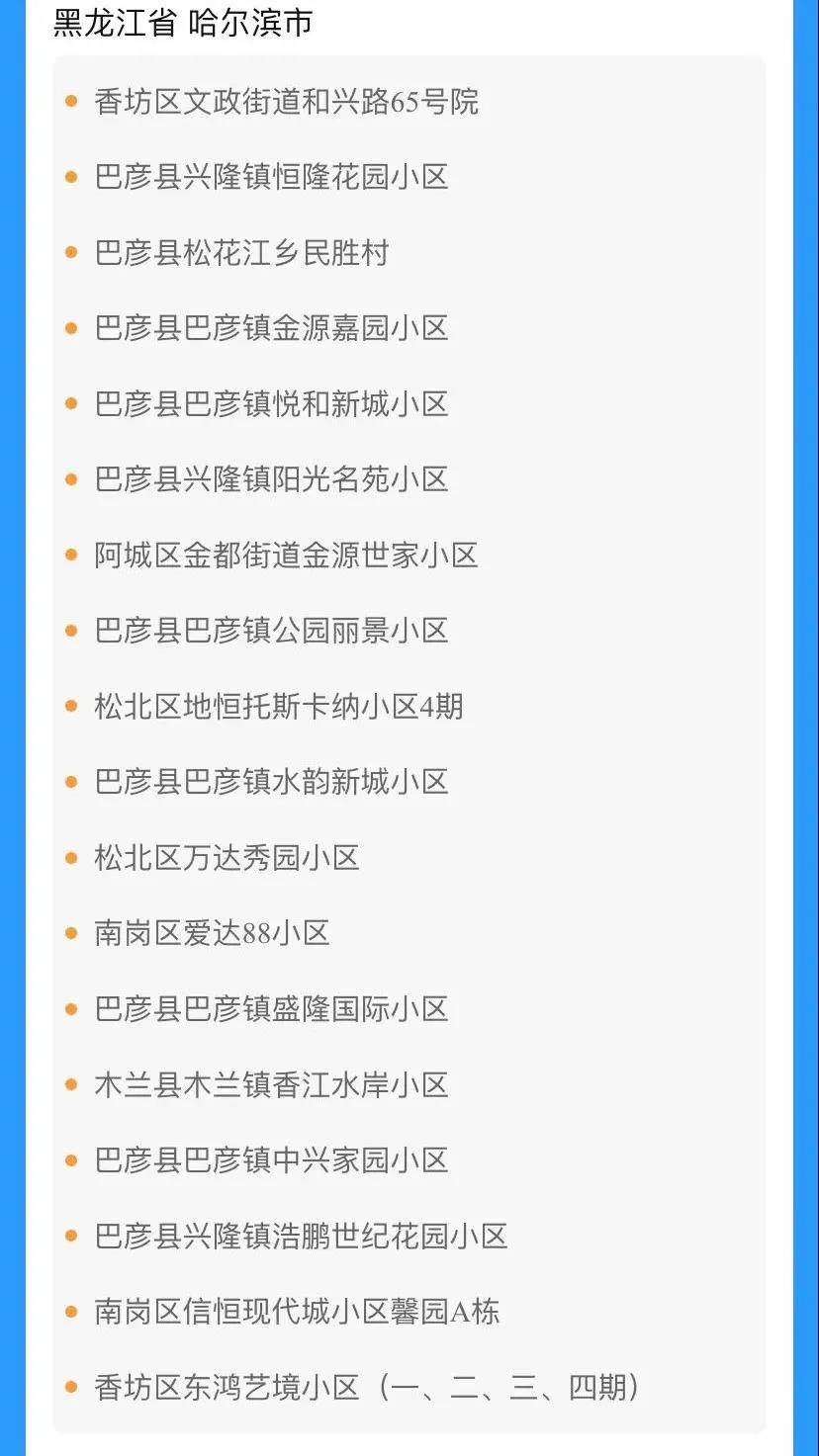 人员|速看！四川疾控再发重要提醒