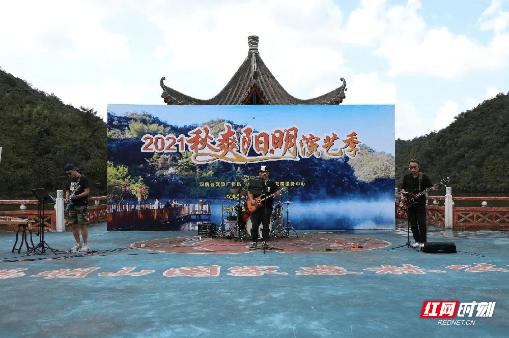 景区|双牌阳明山、桐子坳景区秋景、美食、歌舞盛宴 迎接八方游客