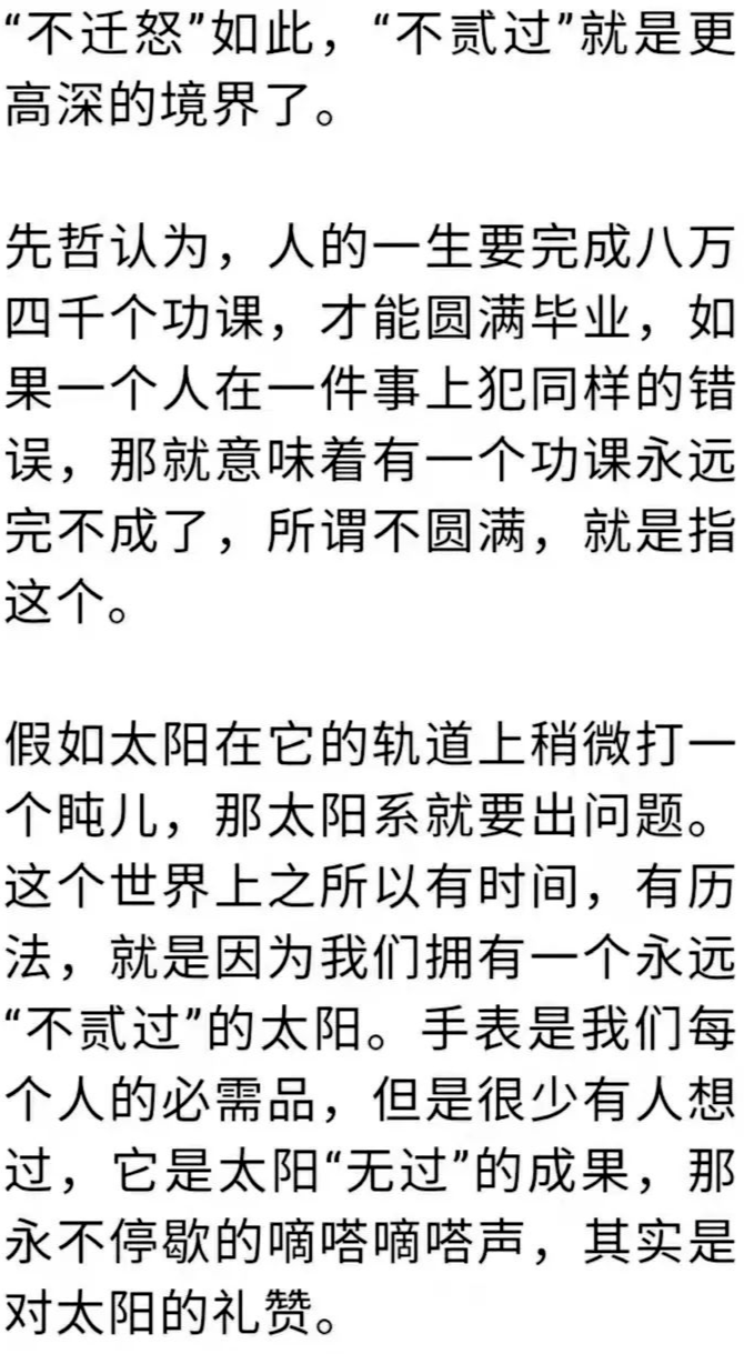 脍炙人口错误用法_唐诗三百首 中华国学经典(3)