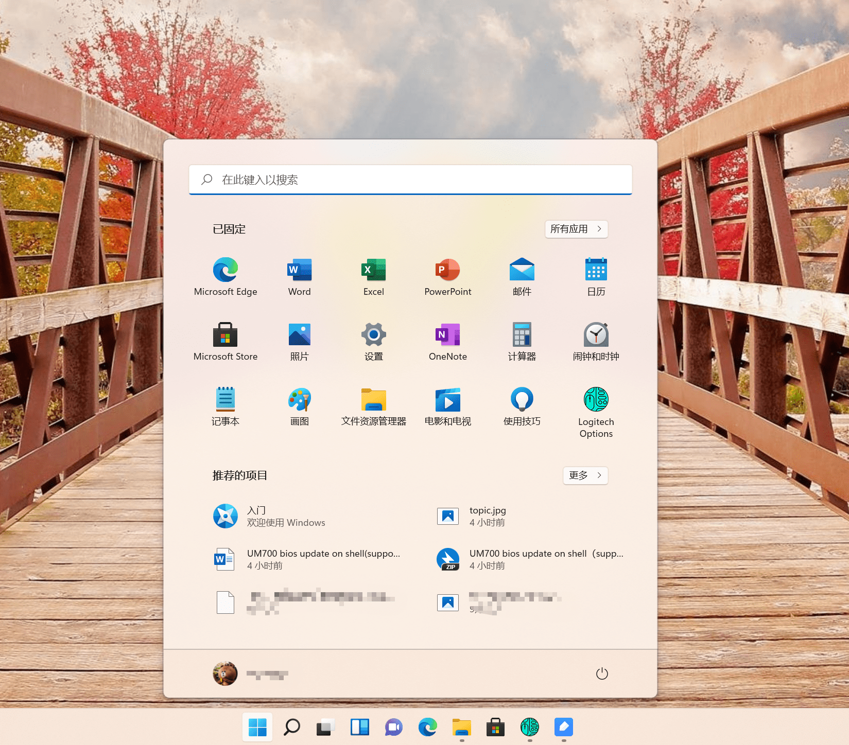 升级win11简单教程与体验分享