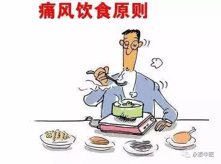 吃什么才会降嘌呤 a8dd7a6f5f4243539ebf121deb807b94.jpeg