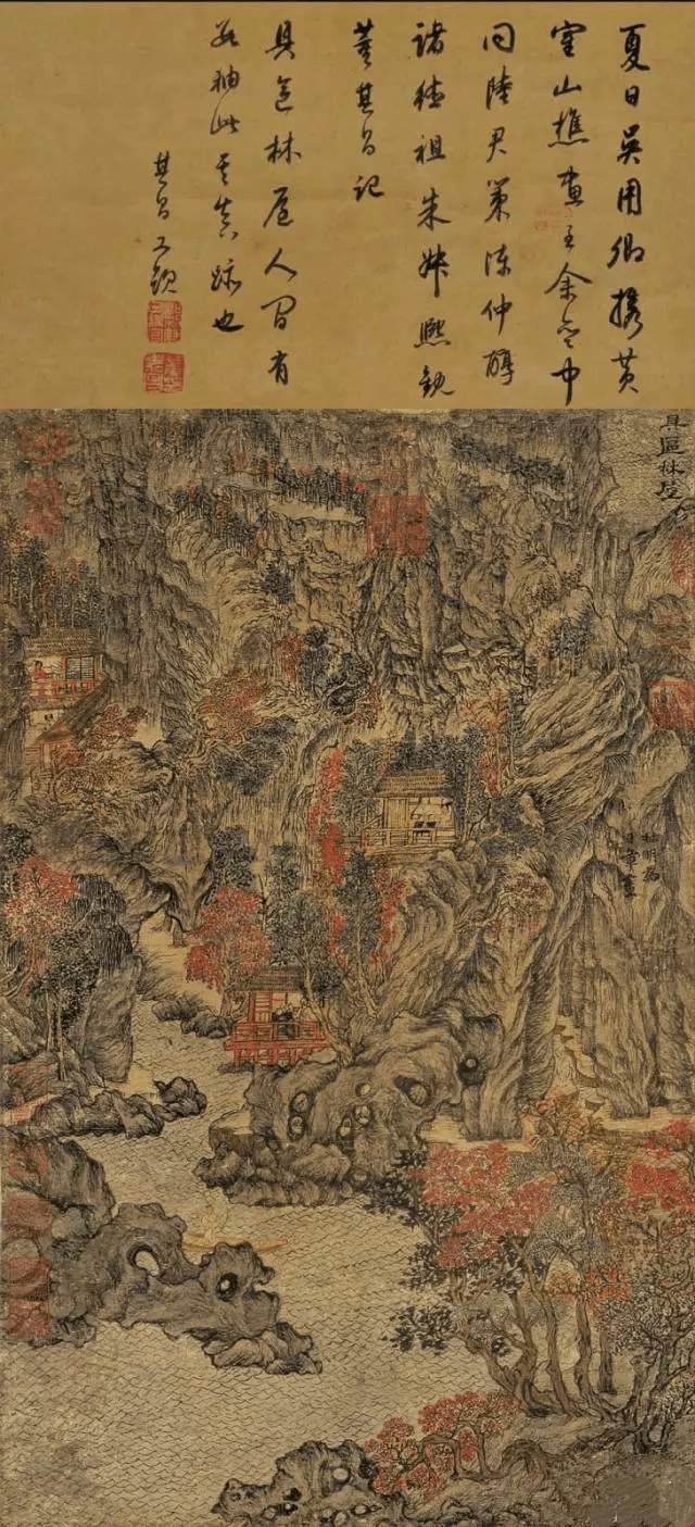 元代画家王蒙作品欣赏