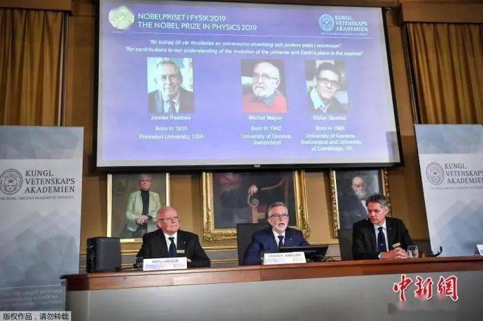 资料|2021年诺贝尔物理学奖揭晓！3位科学家分享