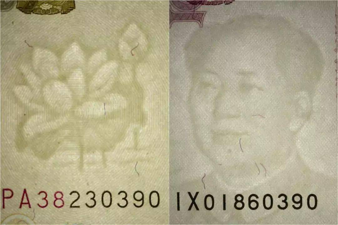 没有水印人民币怎么防伪