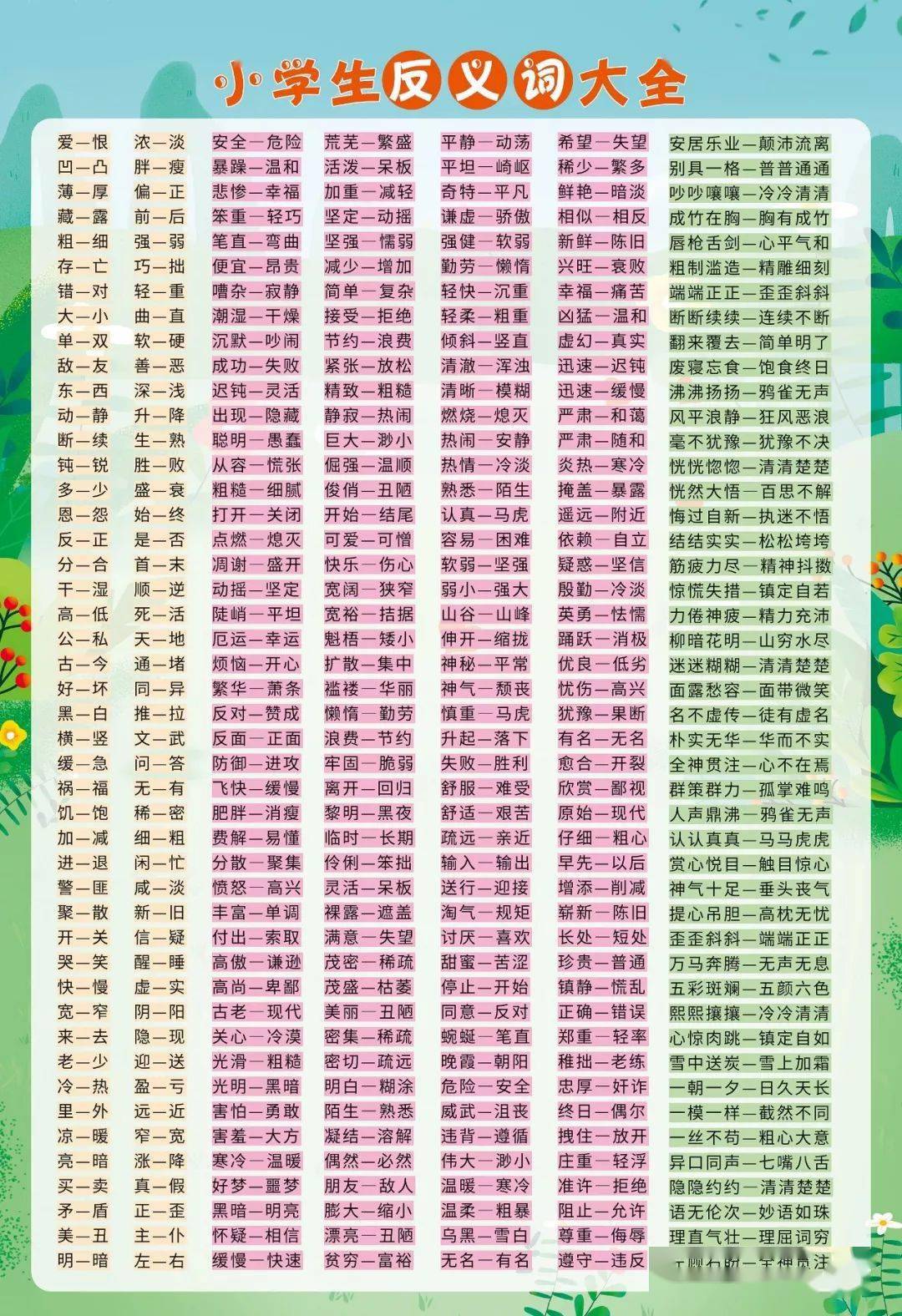 177c485a514641ef91d3a2141181b6bb.jpeg